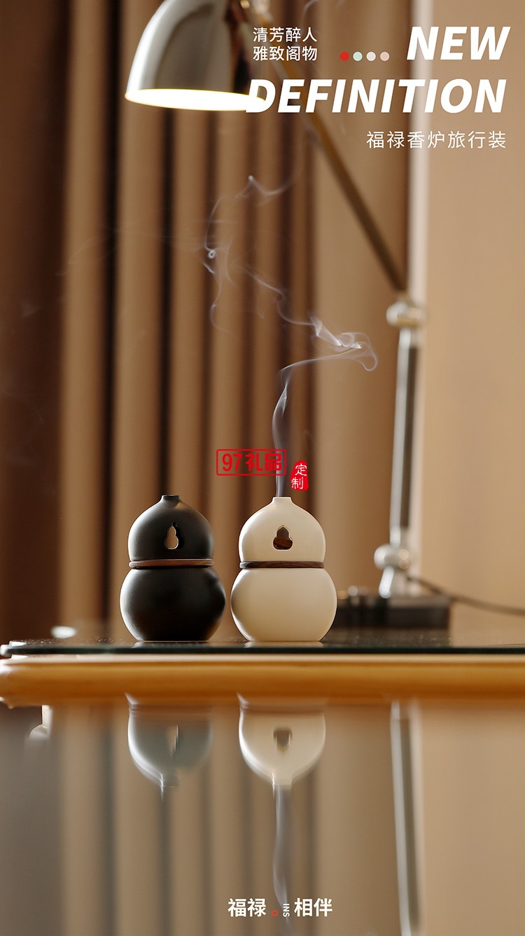 福祿香爐旅行裝高硼硅玻璃公杯胡桃木檀香茶葉