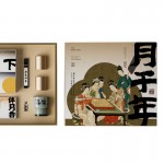 月千年C1 喜樂款