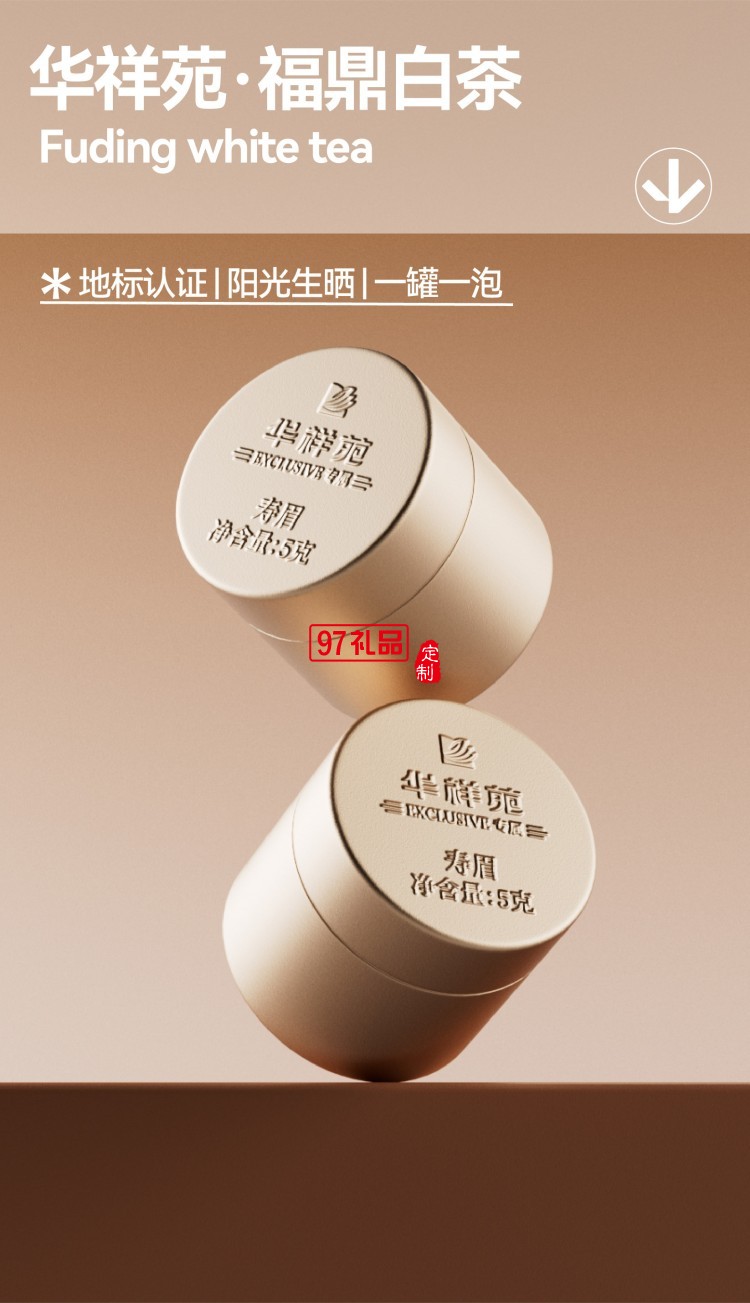 月千年C2 馥桂款