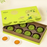 富錦開(kāi)心果月餅