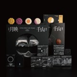 月映千山流沙畫禮盒套裝賀卡定制配移動電源