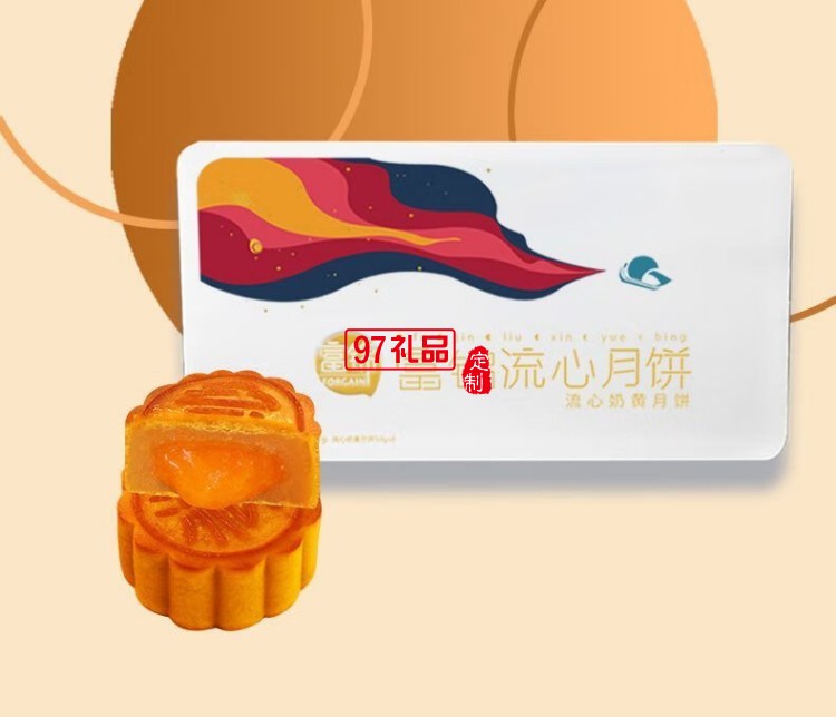 富錦燕窩流心奶黃月餅