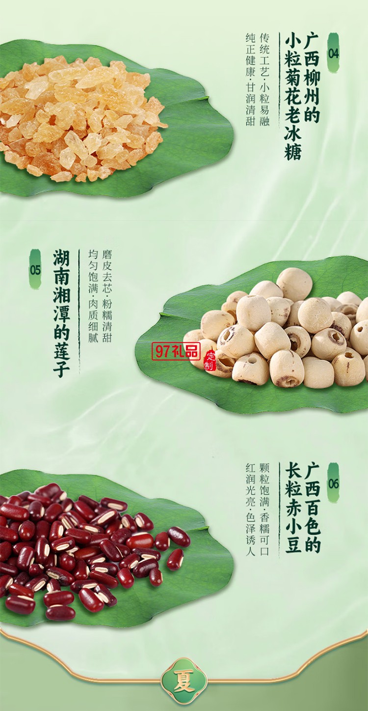 燕之坊夏日清涼降暑粗糧禮盒5.21斤綠豆蓮子冰糖薏米赤豆雜糧干貨福利