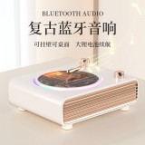 貓靈克復古藍牙音響無線家用旋轉炫彩桌面擺件客廳臥室送女朋友生日圣誕節元