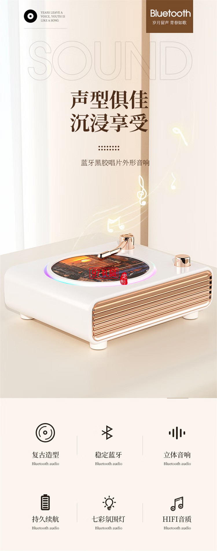 貓靈克復古藍牙音響無線家用旋轉炫彩桌面擺件客廳臥室送女朋友生日圣誕節元