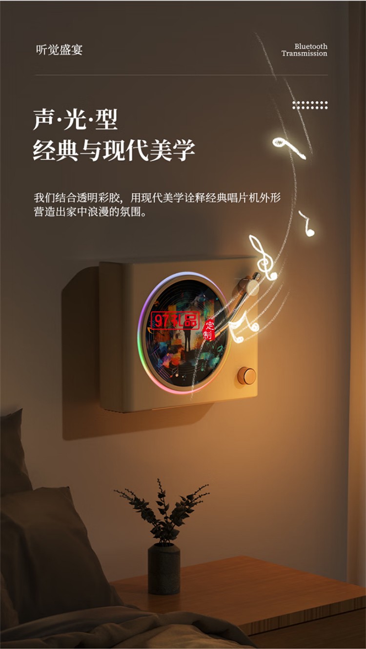 貓靈克復古藍牙音響無線家用旋轉炫彩桌面擺件客廳臥室送女朋友生日圣誕節元