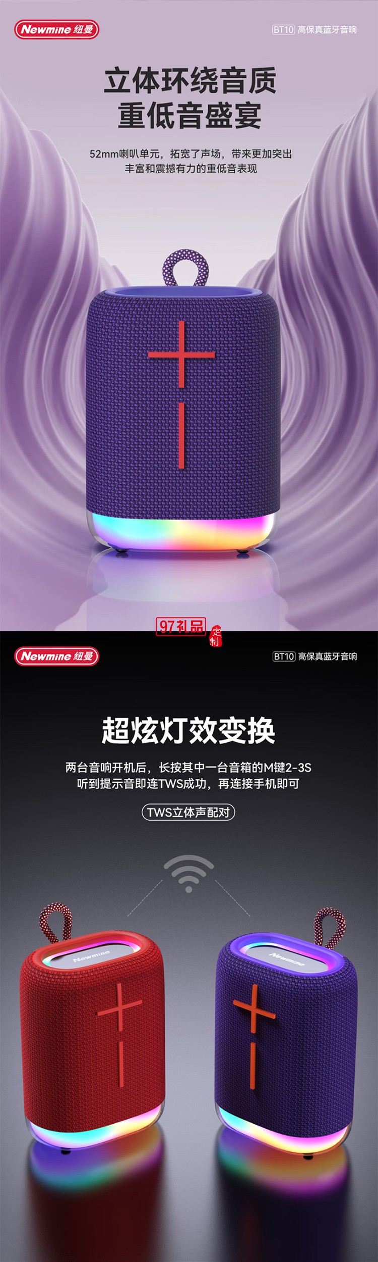 家用電腦桌面迷你重低音炮BT10