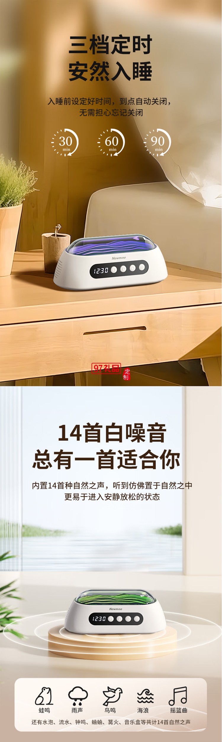 無線藍牙音箱白噪音音響迷你便攜式時鐘音響催助睡眠舒緩壓力鬧鐘音響蘋果華