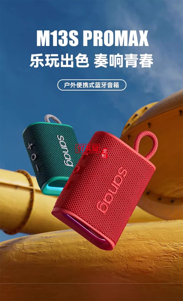 藍牙音箱小型無線便攜式戶外音響大功率大音量高音質家用室內低音炮播放器 