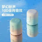教主姐姐同款藍牙音箱低音炮電腦音響桌面高顏值迷你音響HIFI高音質