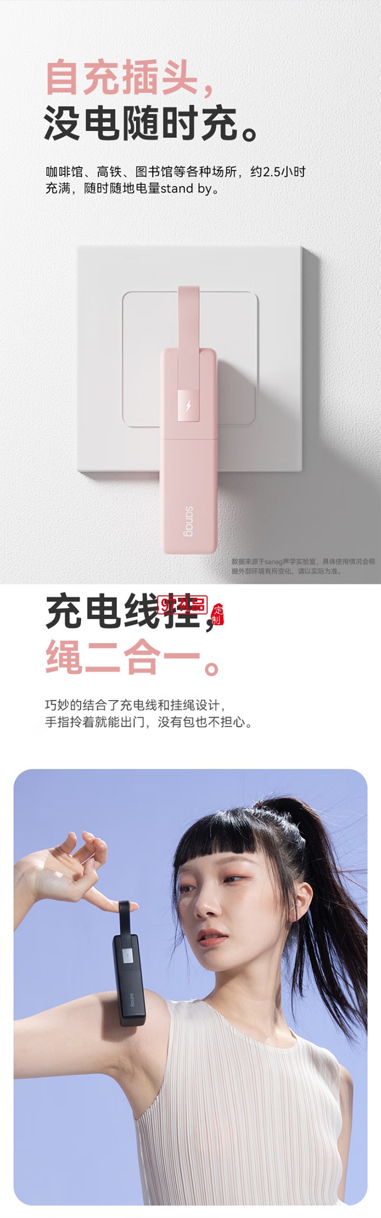 K30充電寶充電器自帶線四合一能量棒蘋果華為快充帶插頭移動電源大容量迷