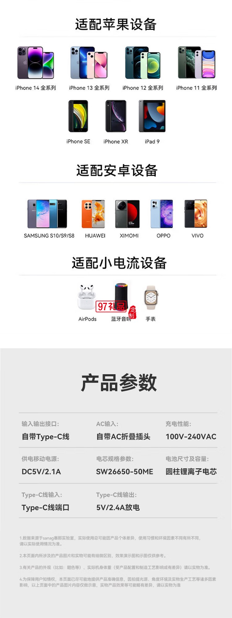 K30充電寶充電器自帶線四合一能量棒蘋果華為快充帶插頭移動電源大容量迷