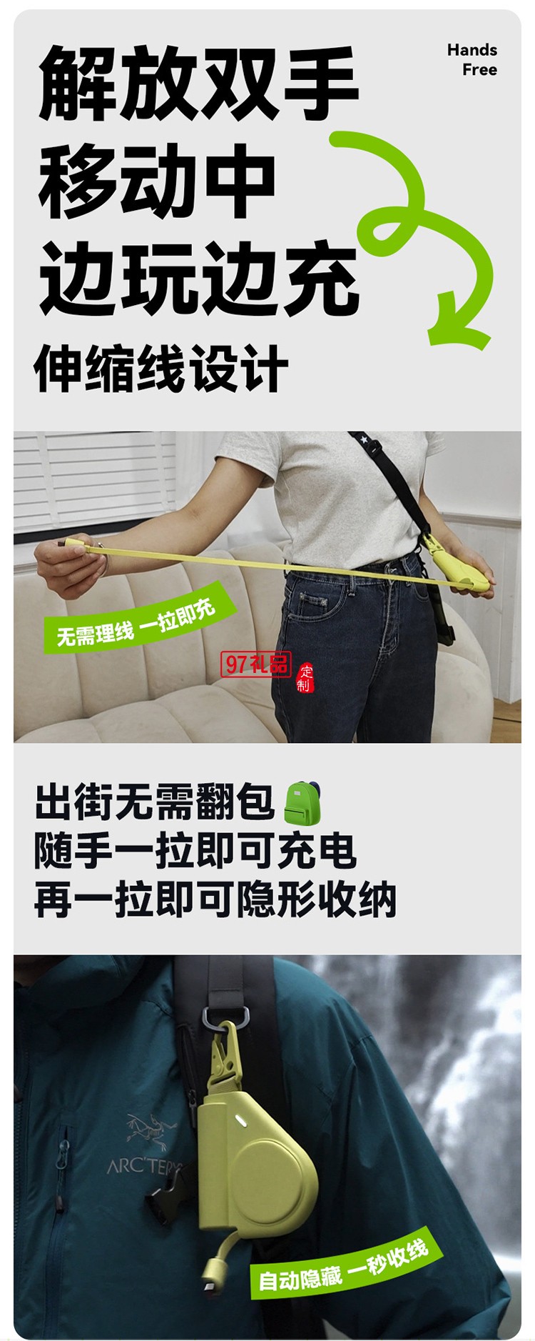 創意卷尺充電寶5000毫安自帶伸縮線PD快充移動電源可設計禮品