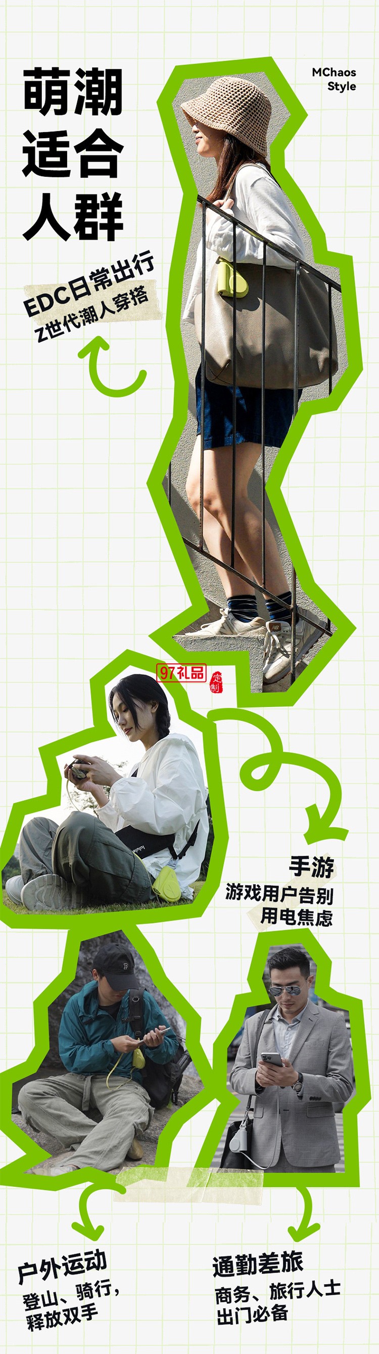 創意卷尺充電寶5000毫安自帶伸縮線PD快充移動電源可設計禮品