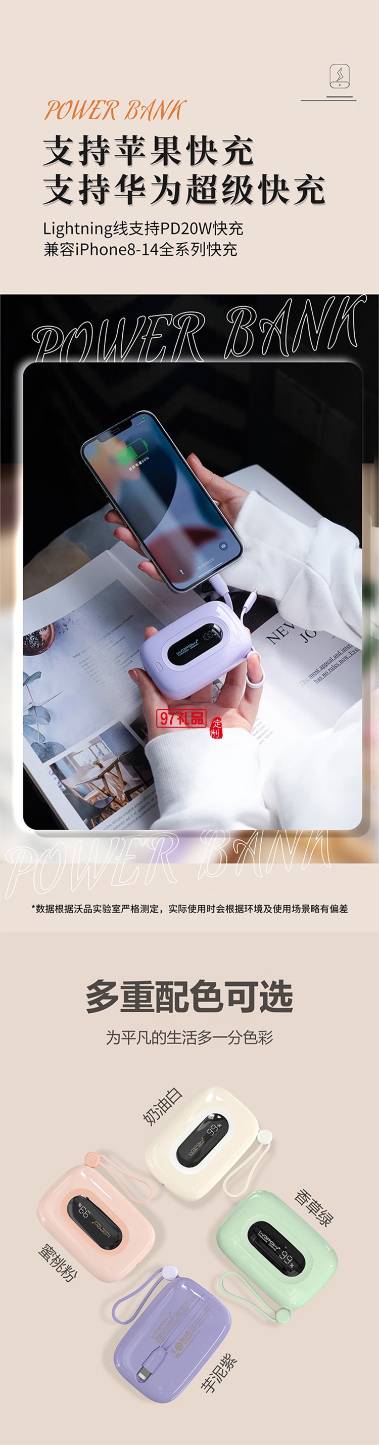 小彩蛋10000毫安22.5w超級快充雙快充自帶雙線充電寶迷你可愛移動