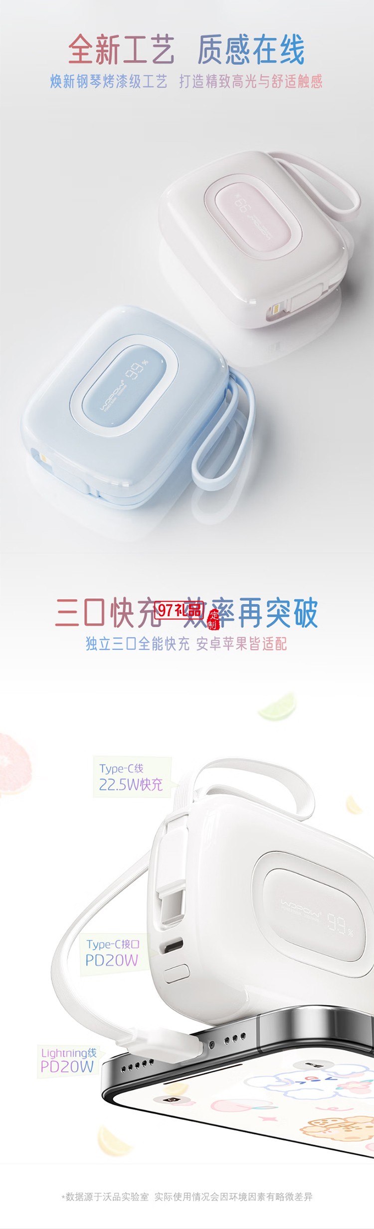 充電寶10000毫安22.5W 雙向快充可上飛機 迷你小巧便攜 適用蘋