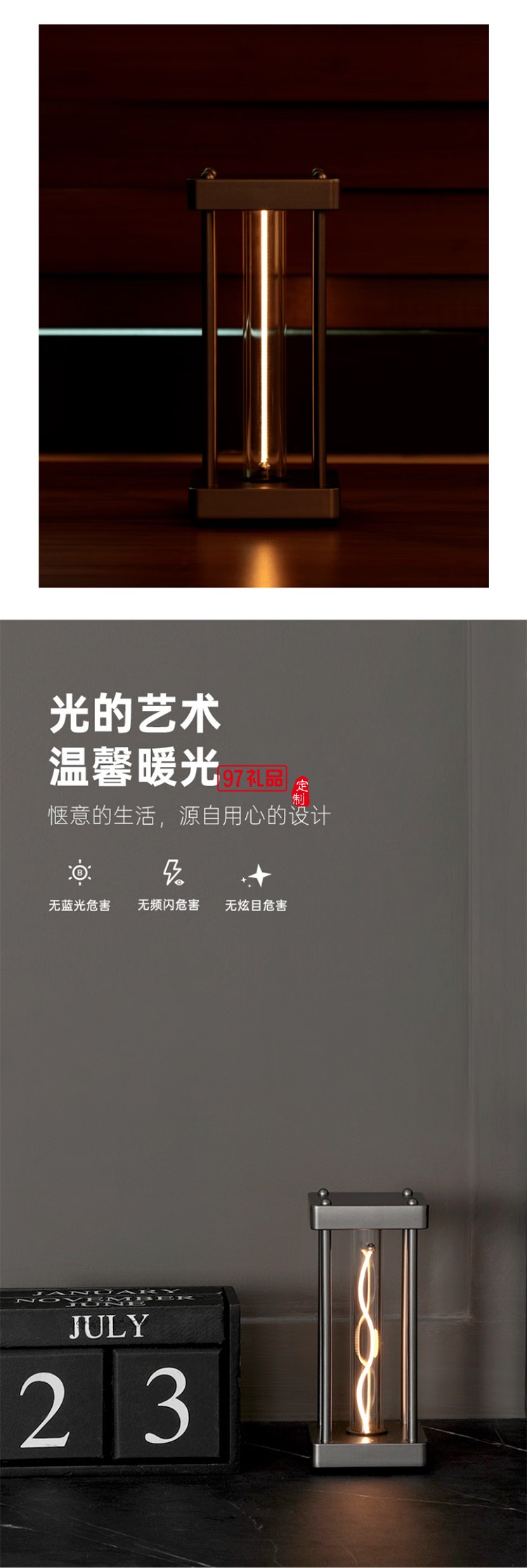 燁照新品方形線燈USB充電量子小夜燈臥室擺件氛圍客廳禮物高級(jí)感氛圍 