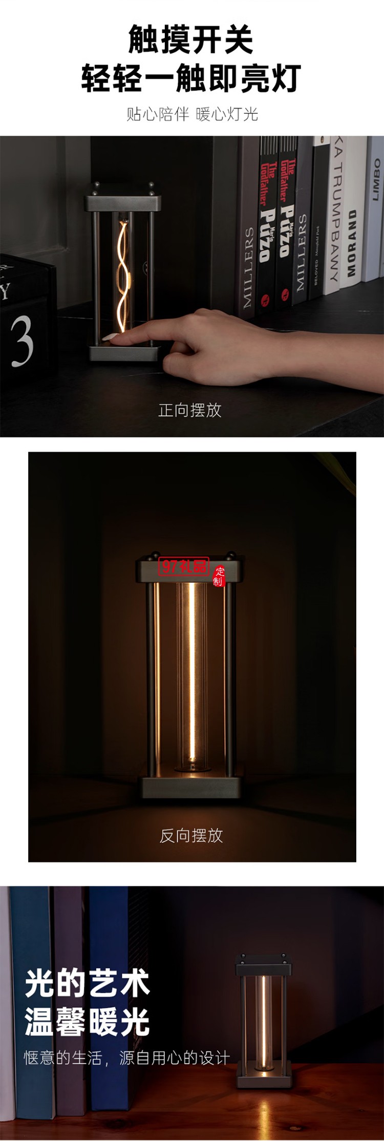 燁照新品方形線燈USB充電量子小夜燈臥室擺件氛圍客廳禮物高級(jí)感氛圍 