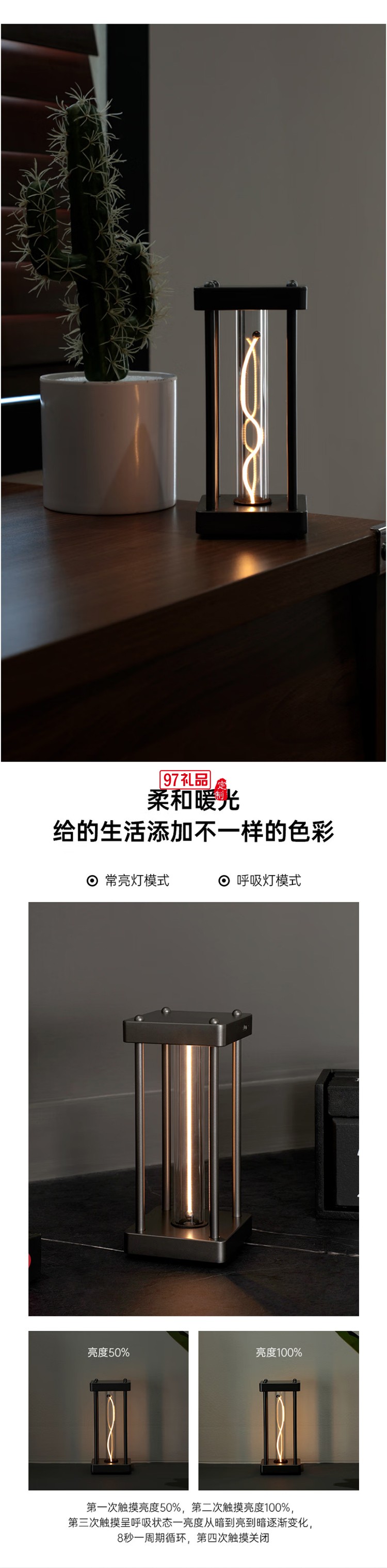 燁照新品方形線燈USB充電量子小夜燈臥室擺件氛圍客廳禮物高級(jí)感氛圍 