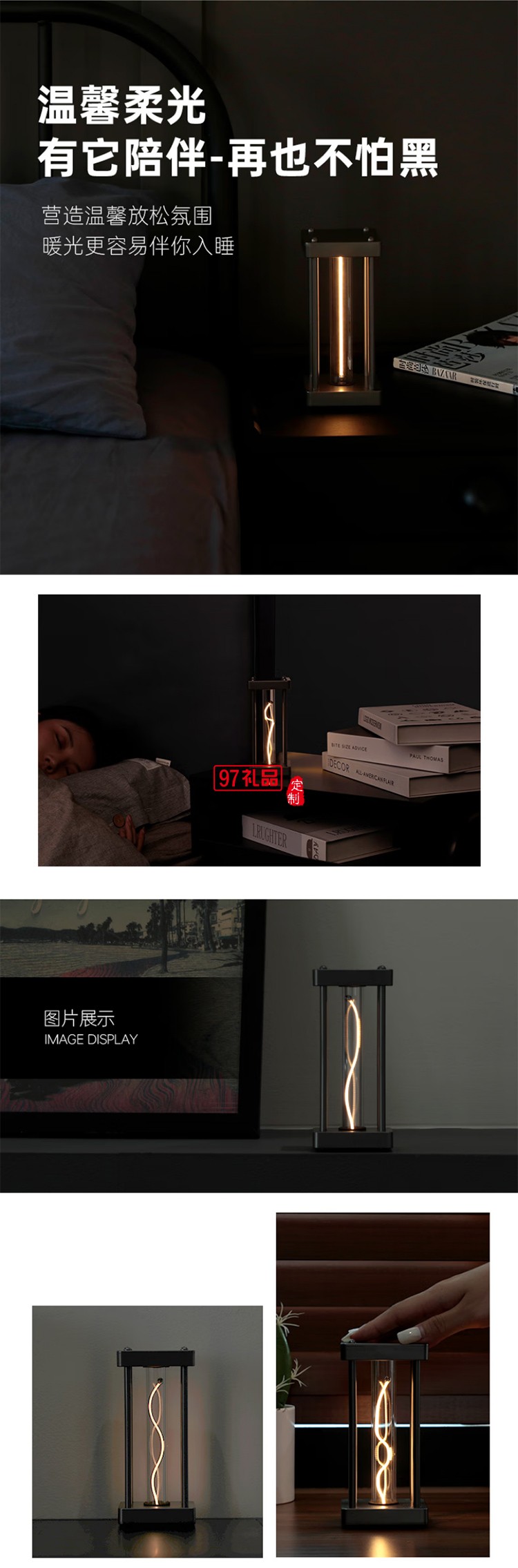 燁照新品方形線燈USB充電量子小夜燈臥室擺件氛圍客廳禮物高級(jí)感氛圍 