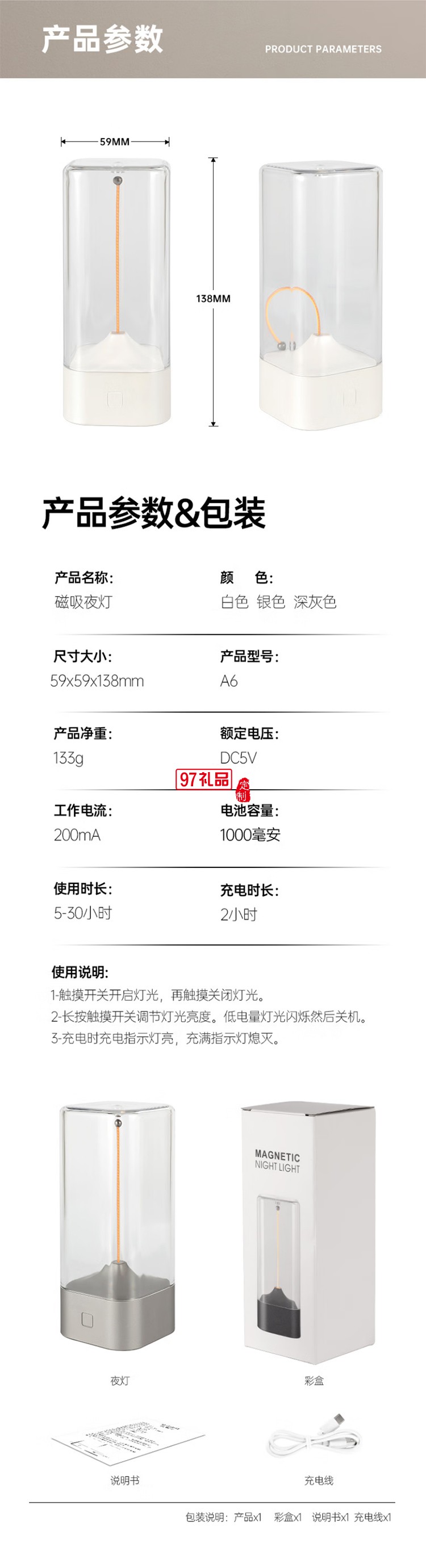 集物一冊生日禮物磁吸小夜燈擺件便攜量子臺燈露營臥室床頭呼吸燈創意禮物