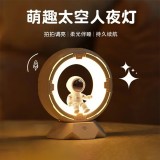 貝初眾生日禮物送男生實用畢業禮物送老師小夜燈臥室擺件裝飾走心朋友女