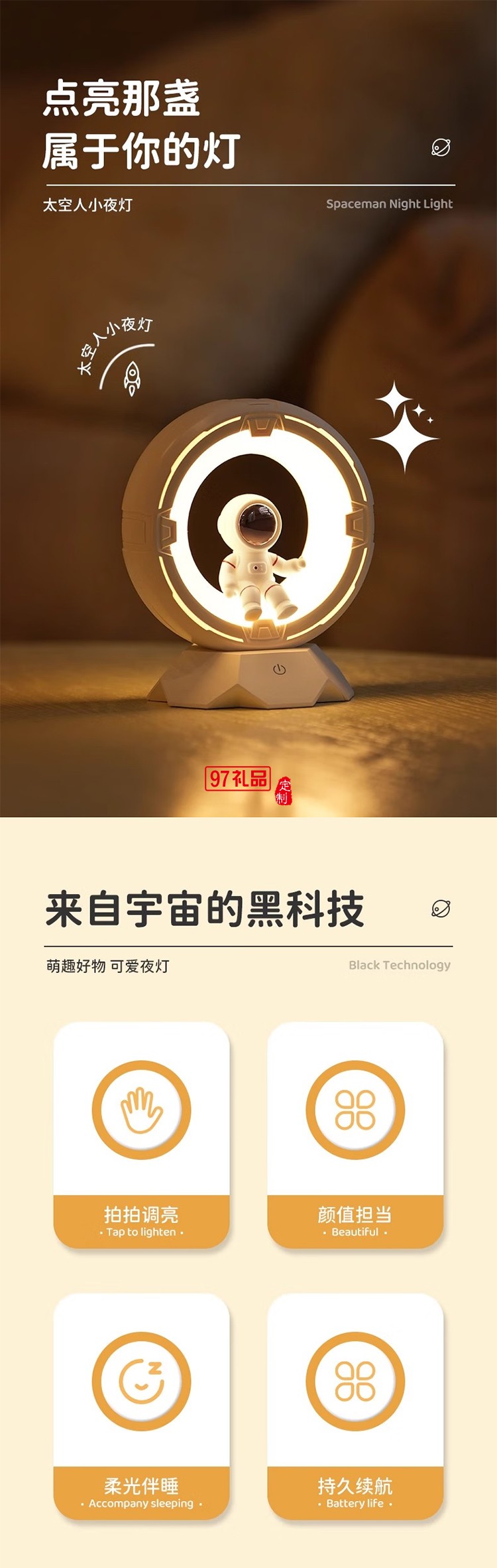 貝初眾生日禮物送男生實用畢業禮物送老師小夜燈臥室擺件裝飾走心朋友女