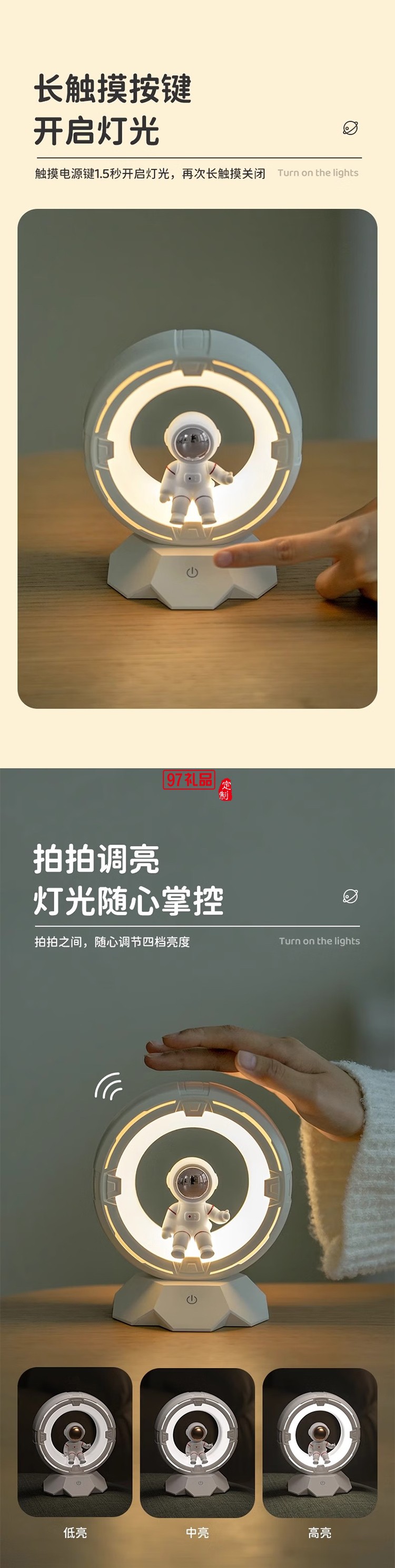 貝初眾生日禮物送男生實用畢業禮物送老師小夜燈臥室擺件裝飾走心朋友女