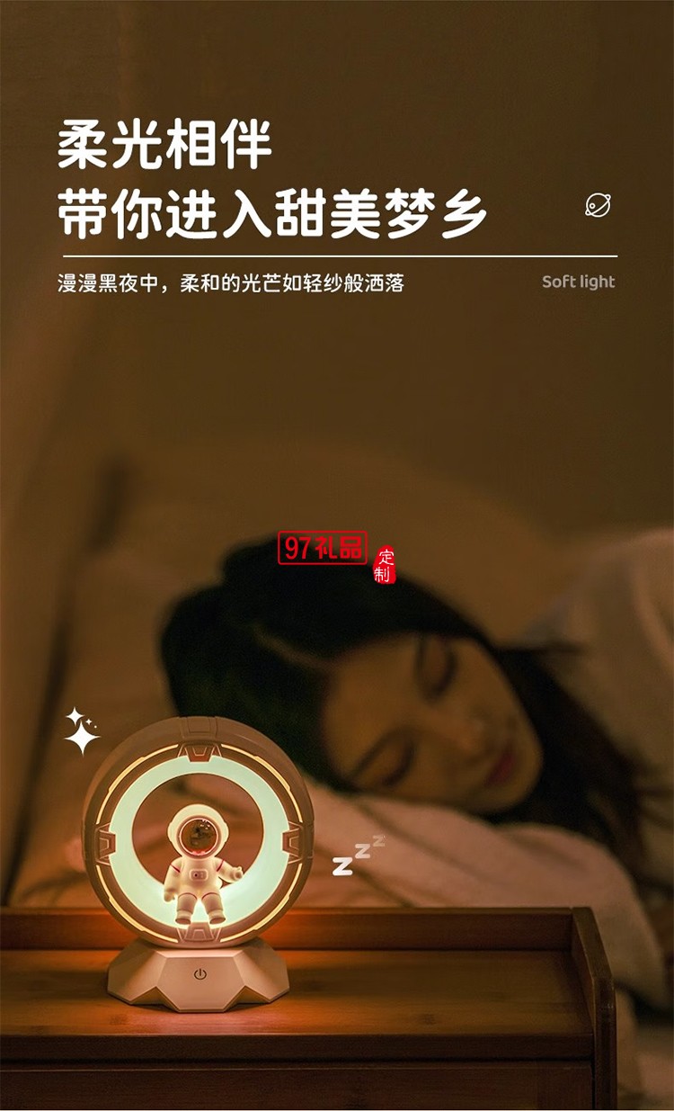 貝初眾生日禮物送男生實用畢業禮物送老師小夜燈臥室擺件裝飾走心朋友女