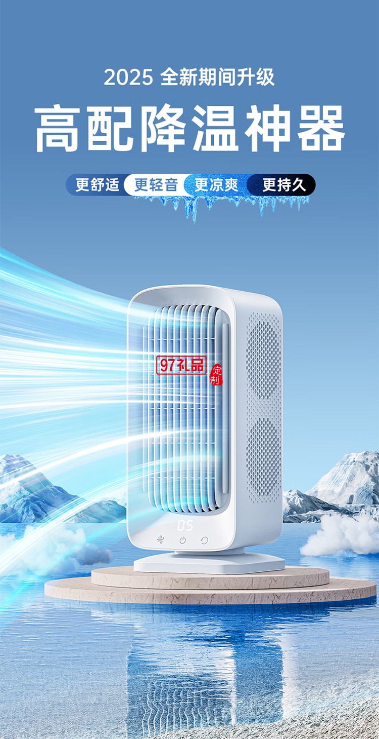 桌面電風扇空調扇制冷小風炮塔扇靜音USB風扇臺式便攜充電辦公宿舍搖頭