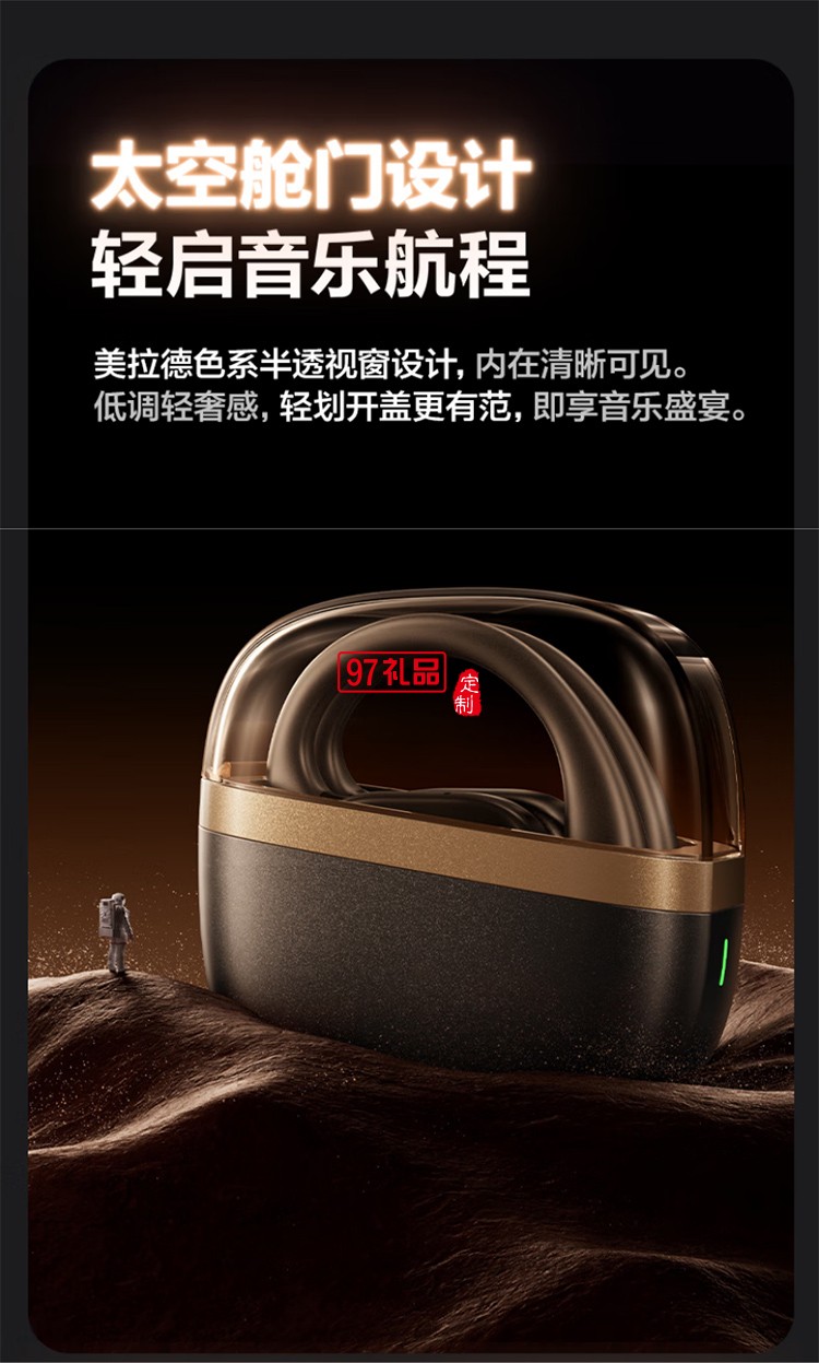 真無(wú)線藍(lán)牙耳機(jī) 開(kāi)放式無(wú)線藍(lán)牙耳機(jī) 不入耳掛耳式運(yùn)動(dòng)耳機(jī) 長(zhǎng)續(xù)航智能