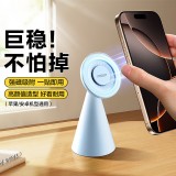 磁吸支架 Magsafe手機支架可旋轉桌面便捷直播