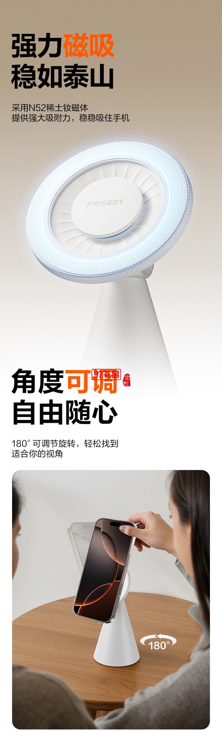 磁吸支架 Magsafe手機支架可旋轉桌面便捷直播