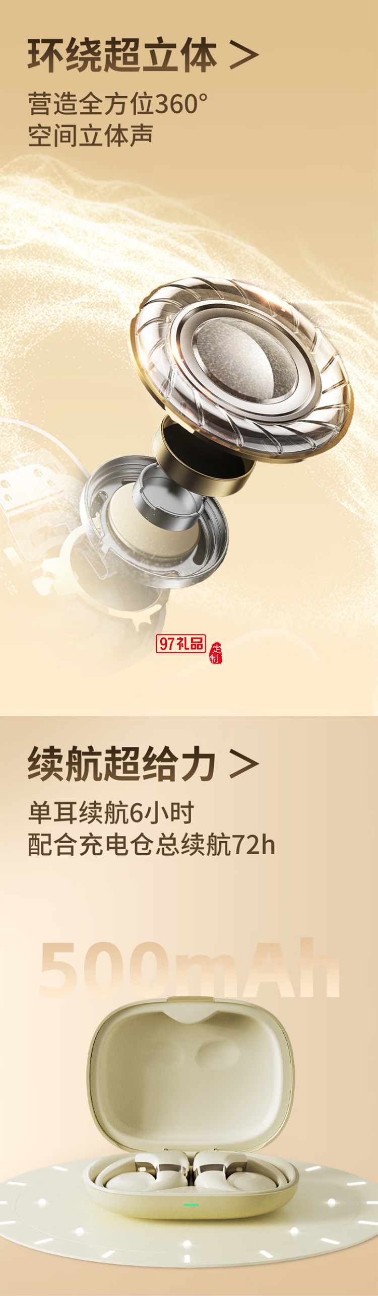 掛耳式藍牙耳機開放式真無線不入耳運動跑步騎行通話降噪游戲耳機適用蘋果