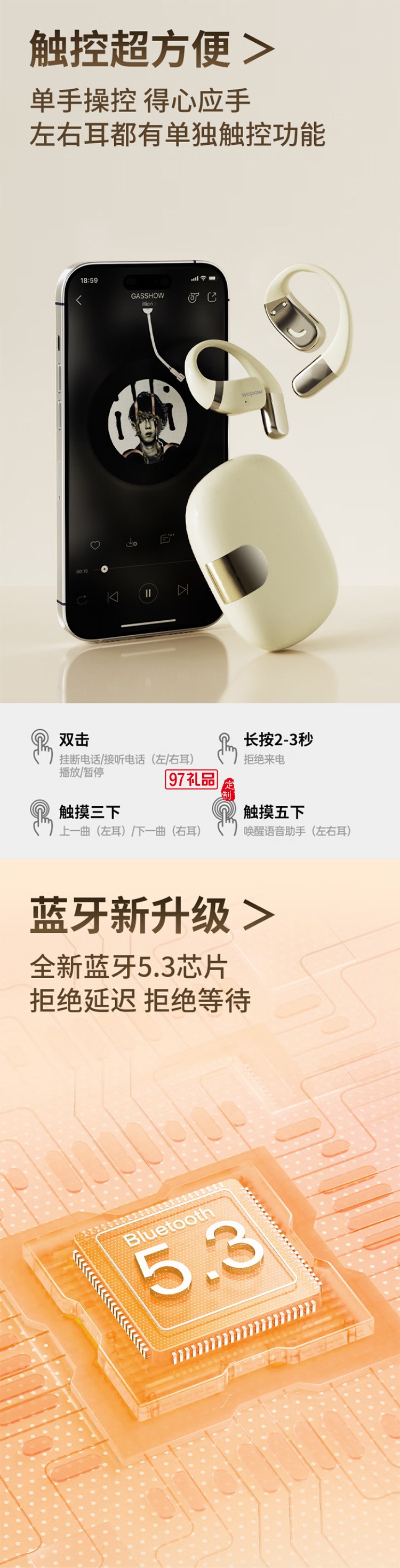 掛耳式藍牙耳機開放式真無線不入耳運動跑步騎行通話降噪游戲耳機適用蘋果