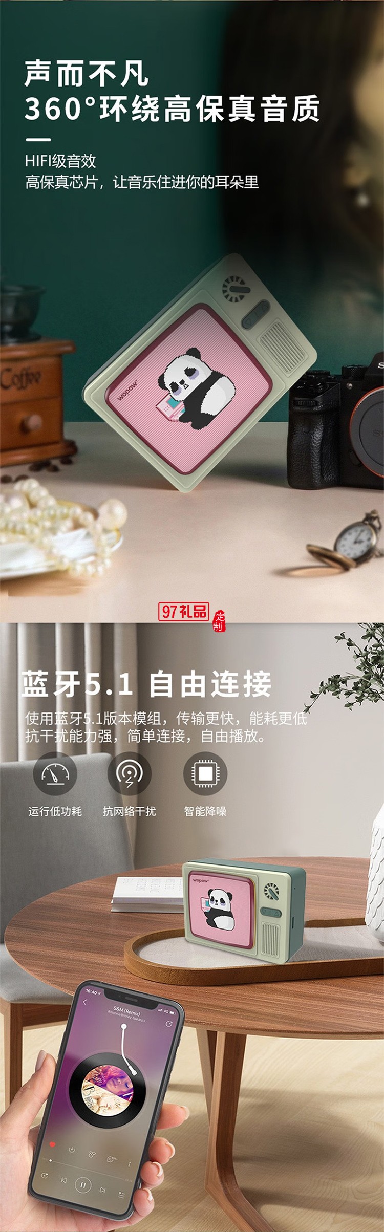 熊貓電視復古藍牙小音箱HIFI級音效續航時間長小巧便攜情人節生日禮物