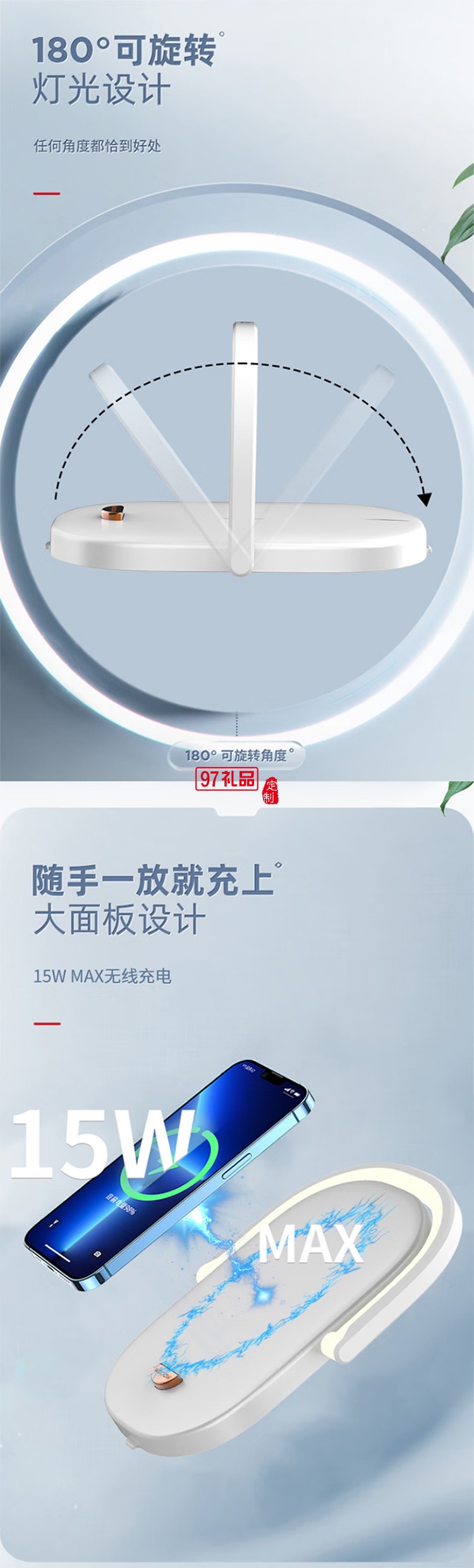 沃品WOPOW 無線充電夜燈