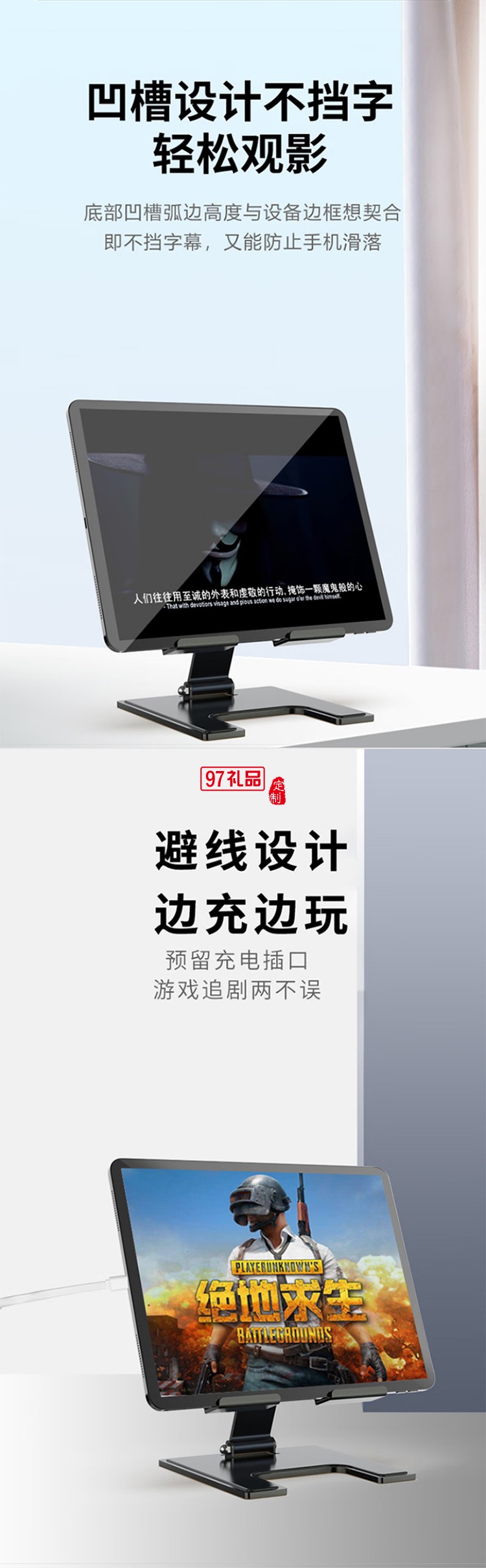 支架桌面適用于平板電腦升降式直播看劇辦公上網課