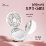 手持風扇化妝鏡風扇 隨身便攜迷你折疊小風扇輕音低噪桌面宿舍外出風扇化妝
