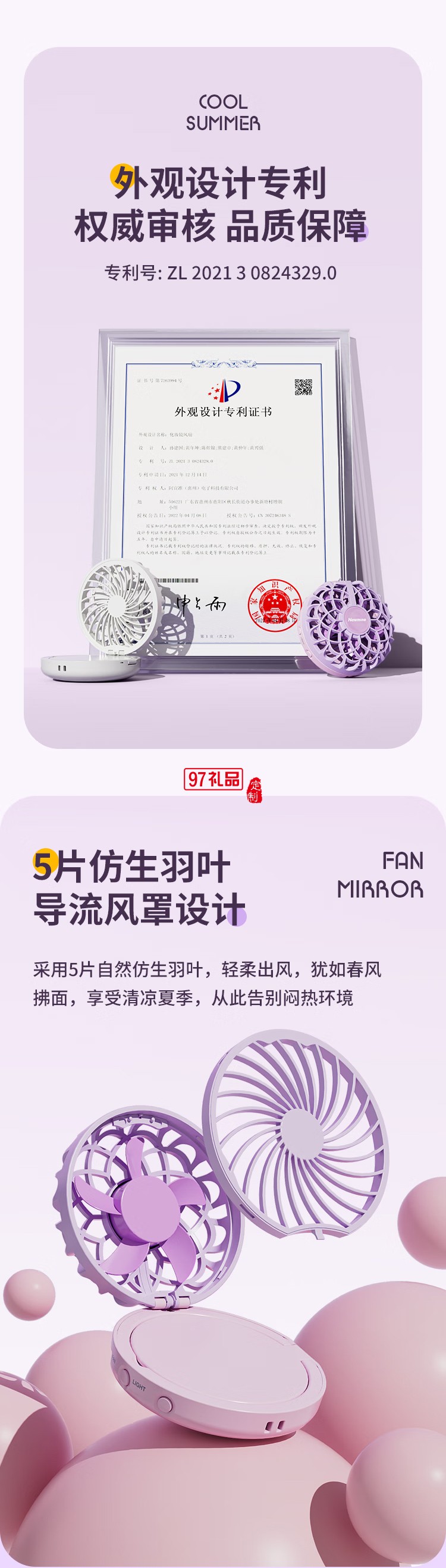 手持風扇化妝鏡風扇 隨身便攜迷你折疊小風扇輕音低噪桌面宿舍外出風扇化妝