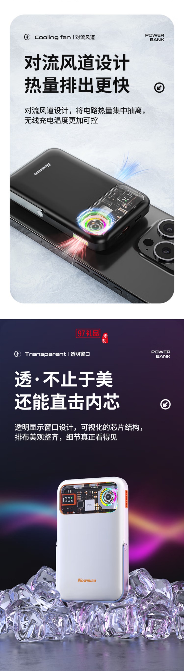 AL58 超薄磁吸充電寶10000毫安MagSafe無線快充PD20W