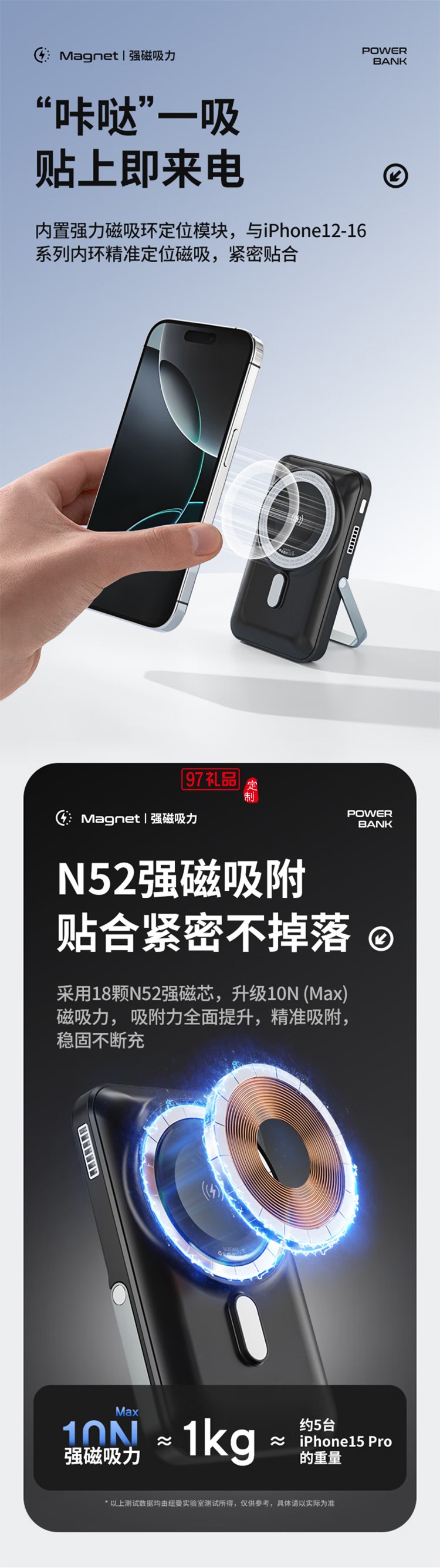 AL58 超薄磁吸充電寶10000毫安MagSafe無線快充PD20W
