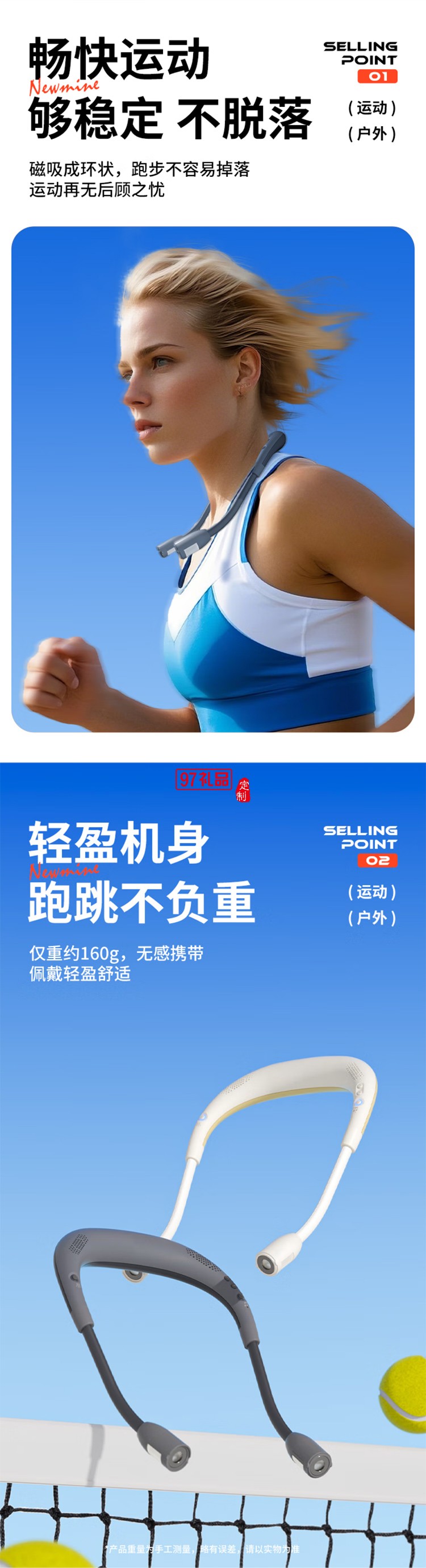 無(wú)線藍(lán)牙音箱掛脖式頸掛式戶外運(yùn)動(dòng)騎行照明警示夜行應(yīng)急燈音響小型家用便攜