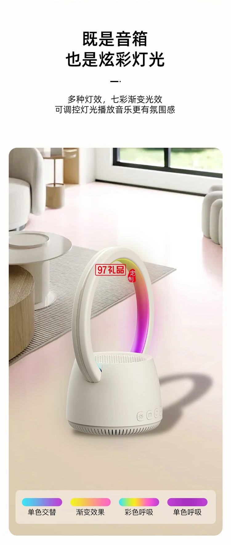  K歌藍牙音箱 好看又好聽 HIFI音質(zhì) 多彩燈效、靈動視覺盛宴 