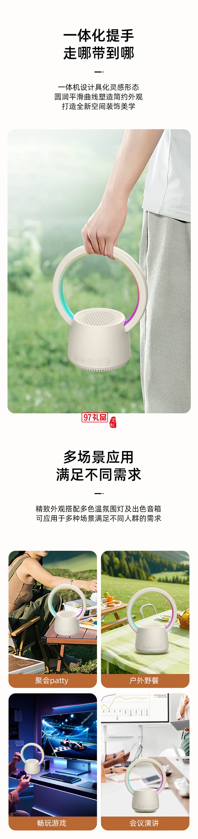  K歌藍牙音箱 好看又好聽 HIFI音質(zhì) 多彩燈效、靈動視覺盛宴 