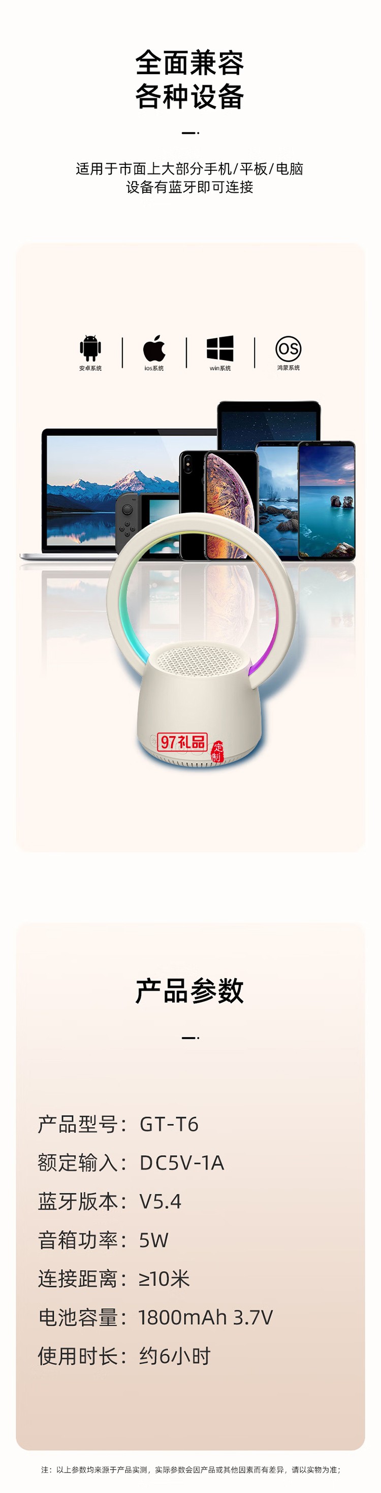  K歌藍牙音箱 好看又好聽 HIFI音質(zhì) 多彩燈效、靈動視覺盛宴 