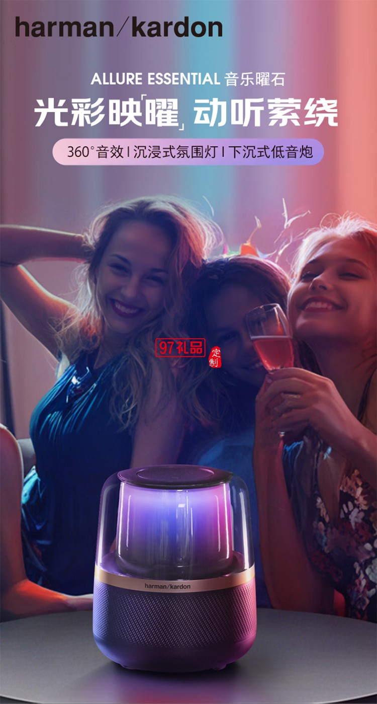 音樂曜石 藍牙音箱 電腦桌面仿水晶琉璃4音響材質HIFI氛圍燈