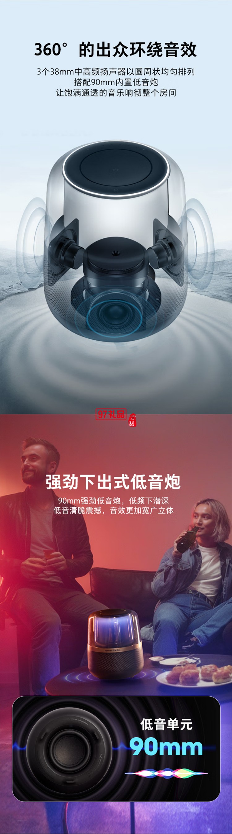 音樂曜石 藍牙音箱 電腦桌面仿水晶琉璃4音響材質HIFI氛圍燈