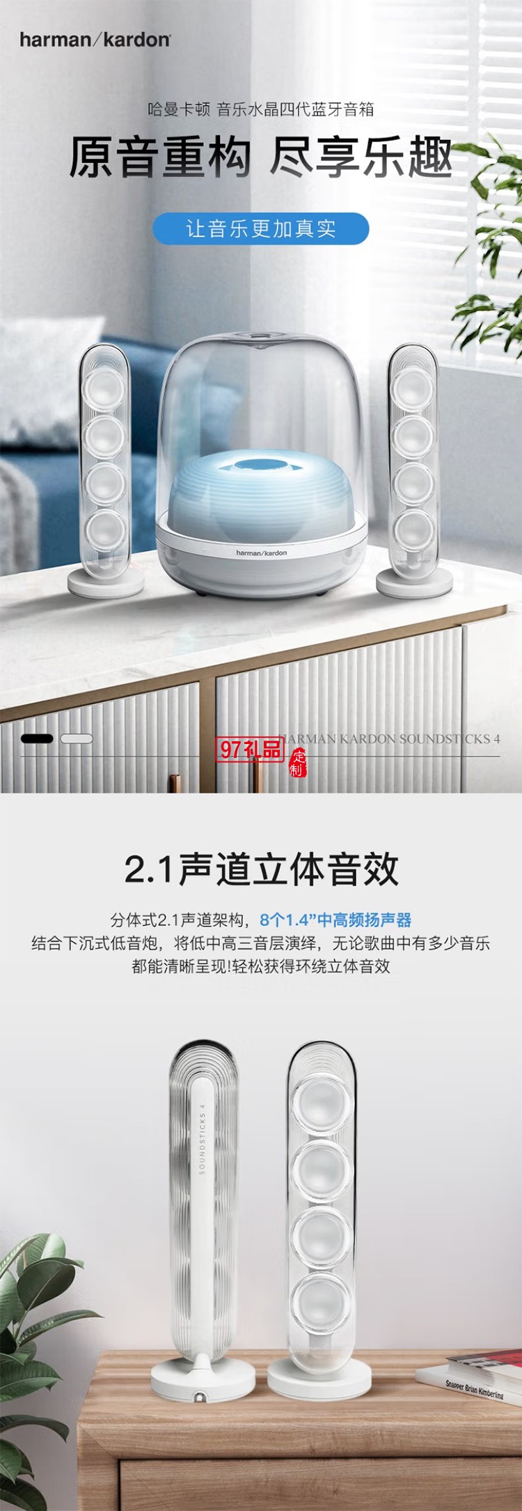 電腦音箱桌面藍牙音箱氛圍燈音響生日禮物