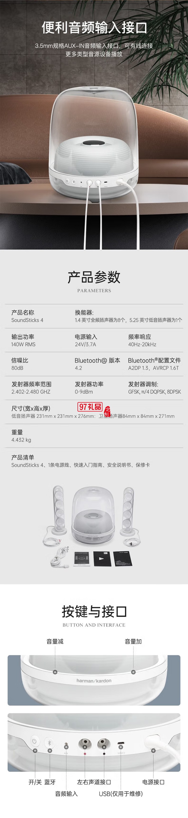 電腦音箱桌面藍牙音箱氛圍燈音響生日禮物